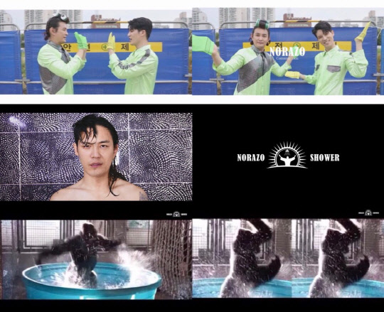 노라조(사진=마루기획 제공)